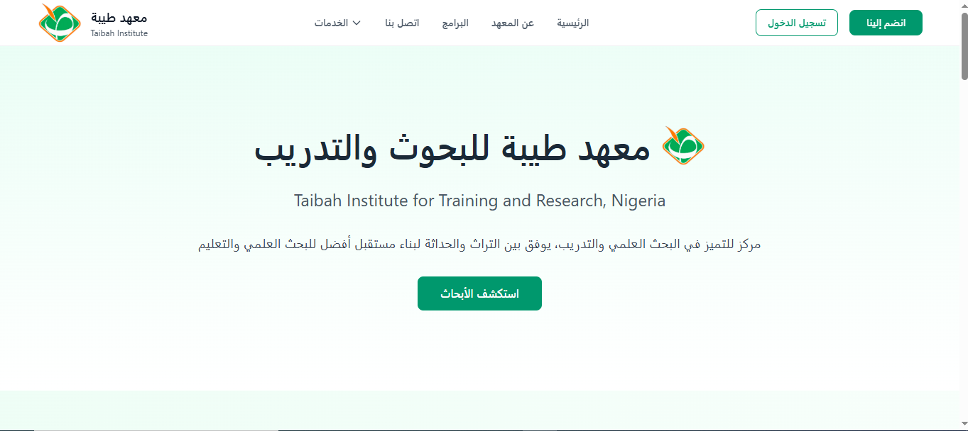 Taibah - Empowering Education Through Research